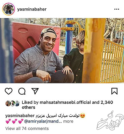 جنجالی هفته؛ از جذابیت دنیا تا ژست جدید نوید